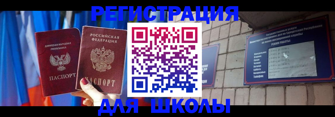 форма 3 в Череповце